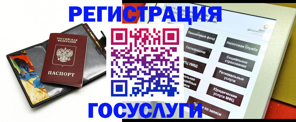 прописка гарантия в Хвалынске